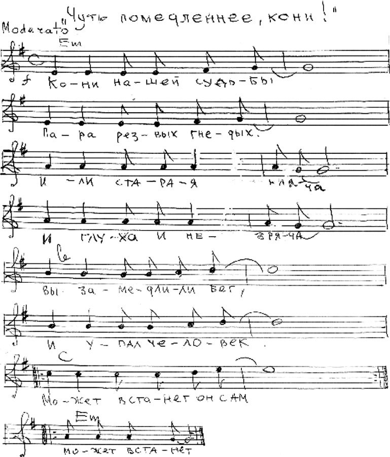 Реквием по Высоцкому - _13.jpg