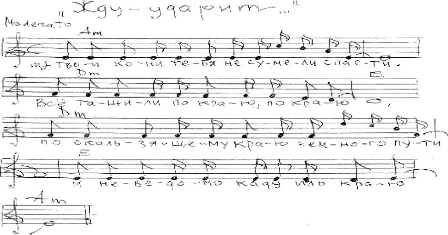 Реквием по Высоцкому - _15.jpg