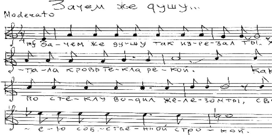 Реквием по Высоцкому - _16.jpg