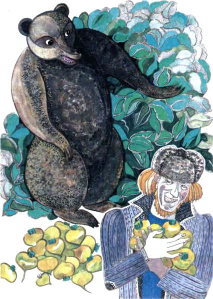 Волшебный короб<br />(Финские народные сказки) - i_068.jpg