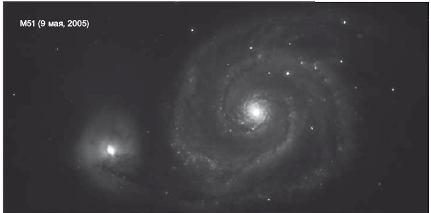 Большое космическое путешествие - i_022.png