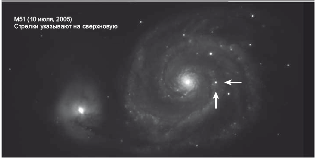 Большое космическое путешествие - i_023.png