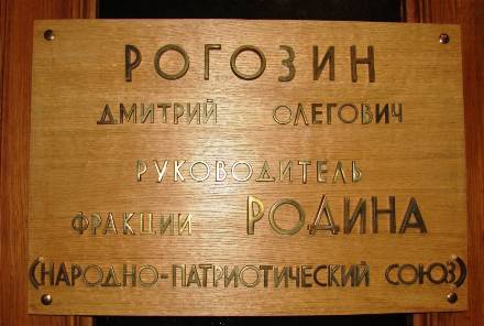 Родина против бесов - _10.jpg