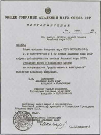 Расплетин - i_042.jpg