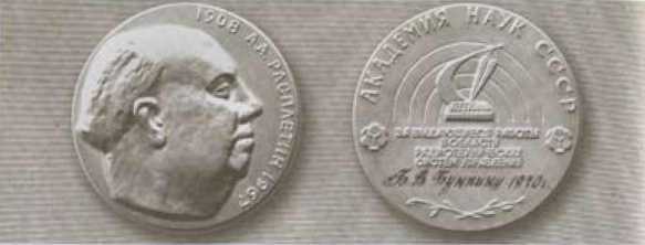 Расплетин - i_057.jpg