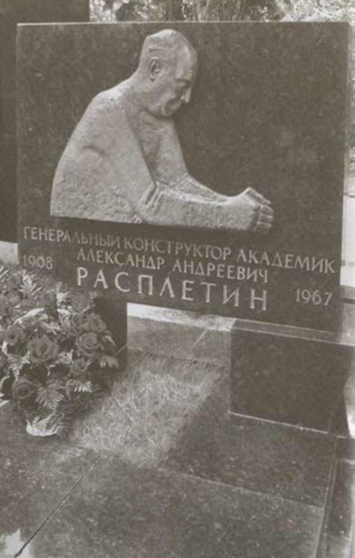 Расплетин - i_062.jpg