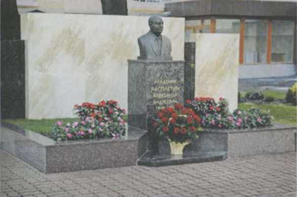 Расплетин - i_070.jpg