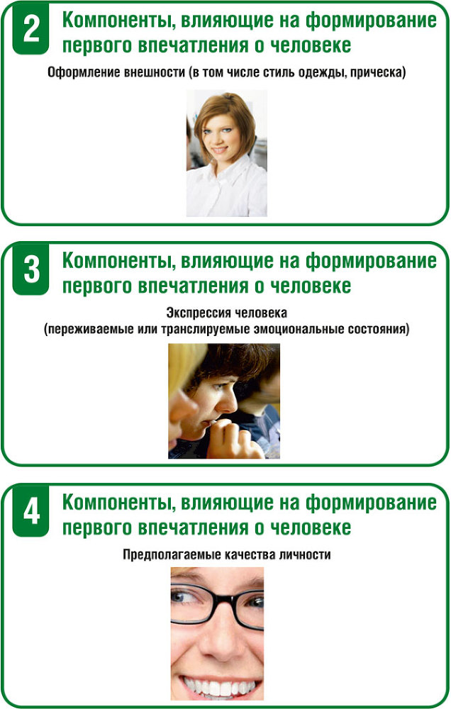 Обществознание - i_006.jpg