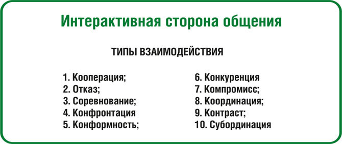 Обществознание - i_008.jpg