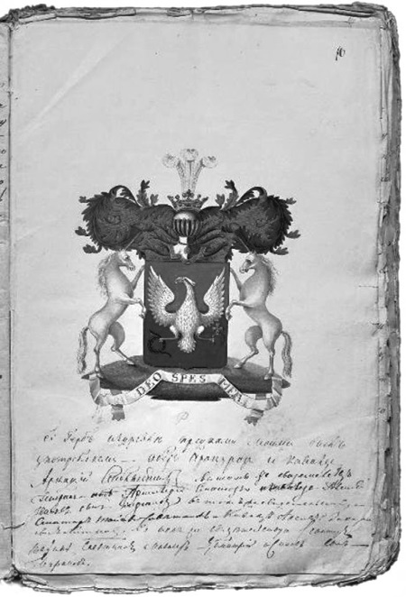 Нам нужна великая Россия - i_077.jpg