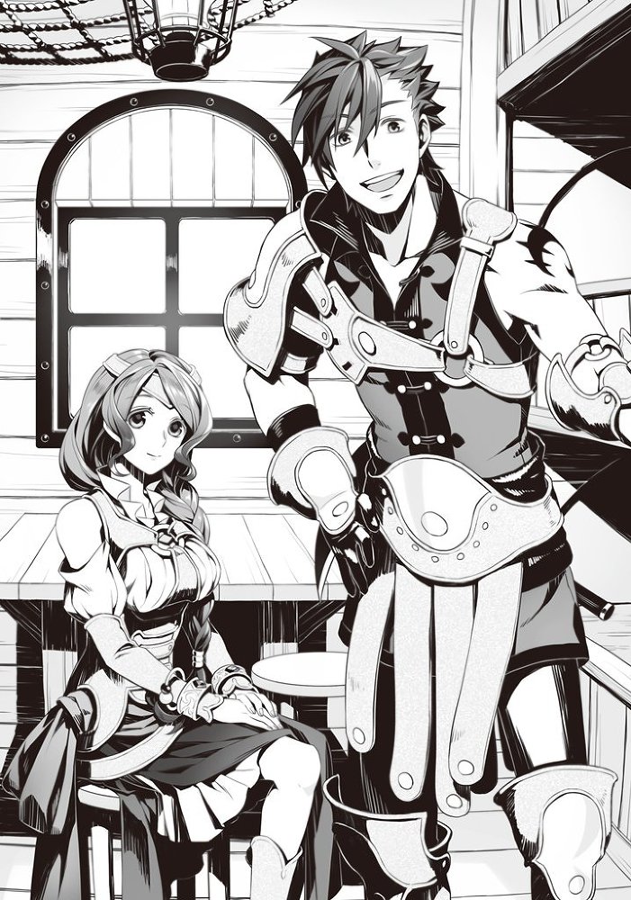 Становление Героя Щита 5 (с иллюстрациями) (ЛП) - img_3671