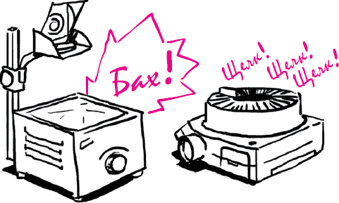 Продажи: визуализируй это - _4.png