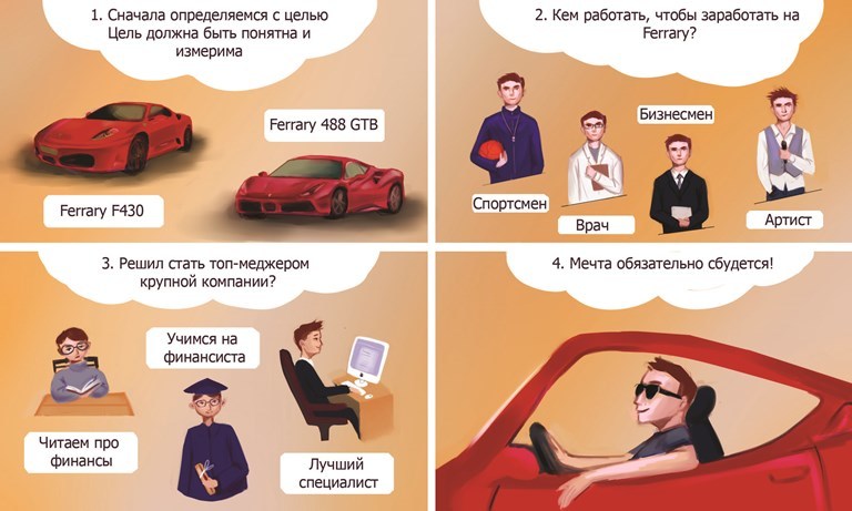 Советы старшего - _2.jpg