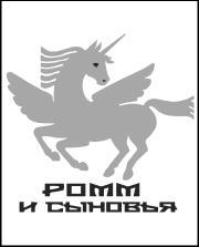 Других у Бога нет - i_001.jpg