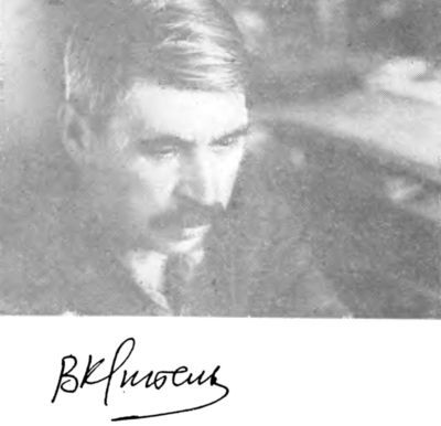 Испытание на верность<br />(Роман) - i_001.jpg