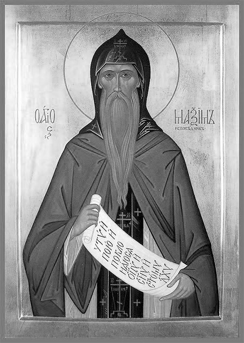 Путь жизни – православный - i_019.jpg