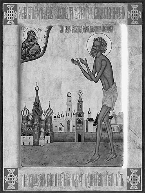 Путь жизни – православный - i_023.jpg