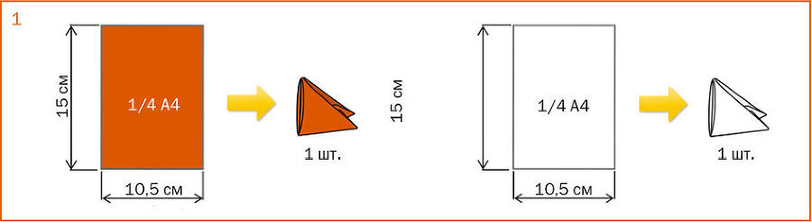 Складываем фигурки в технике модульное оригами - i_017.jpg