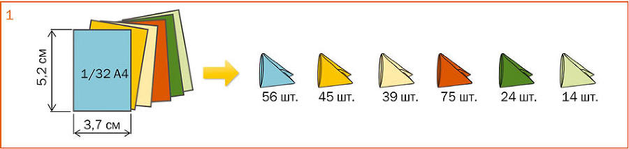 Складываем фигурки в технике модульное оригами - i_021.jpg