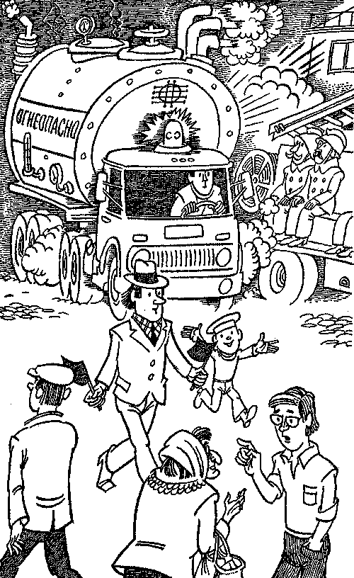 Понедельник начинается в субботу (Худ. В. С. Пощастьев) - pic_6.png