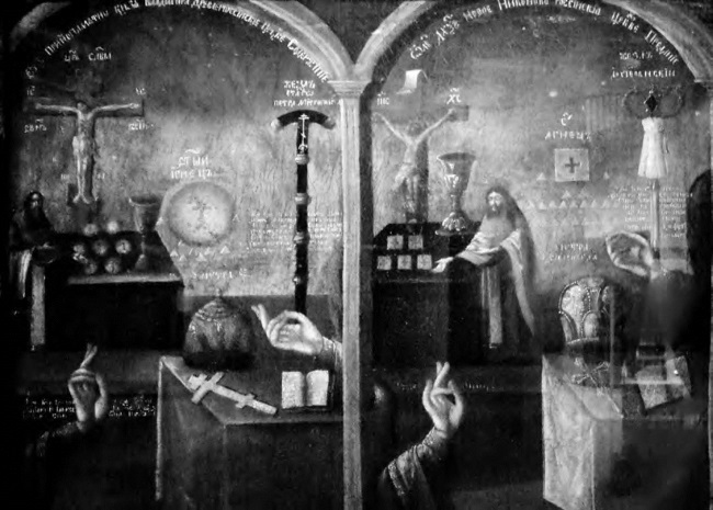 Как устроено богослужение Церкви. Третья ступень. Богослужение - i_025.jpg