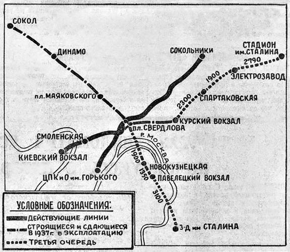 Москва, 1941 - _12.jpg