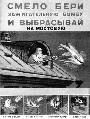 Москва, 1941 - _15.jpg