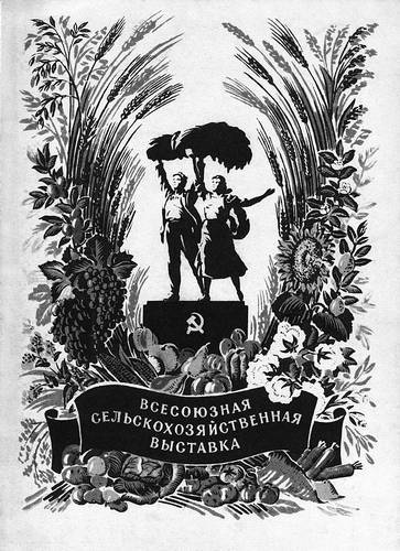 Москва, 1941 - _18.jpg