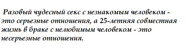 Совет в конце тоннеля. Часть 1 - _4.jpg