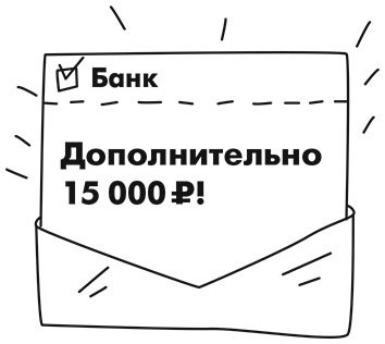 Стратегия email-маркетинга. Эффективные рассылки для вашего бизнеса - i_002.jpg