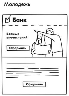 Стратегия email-маркетинга. Эффективные рассылки для вашего бизнеса - i_004.jpg