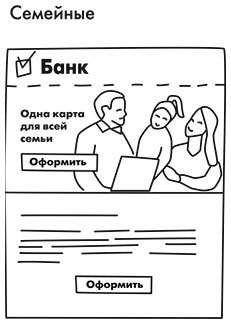 Стратегия email-маркетинга. Эффективные рассылки для вашего бизнеса - i_005.jpg