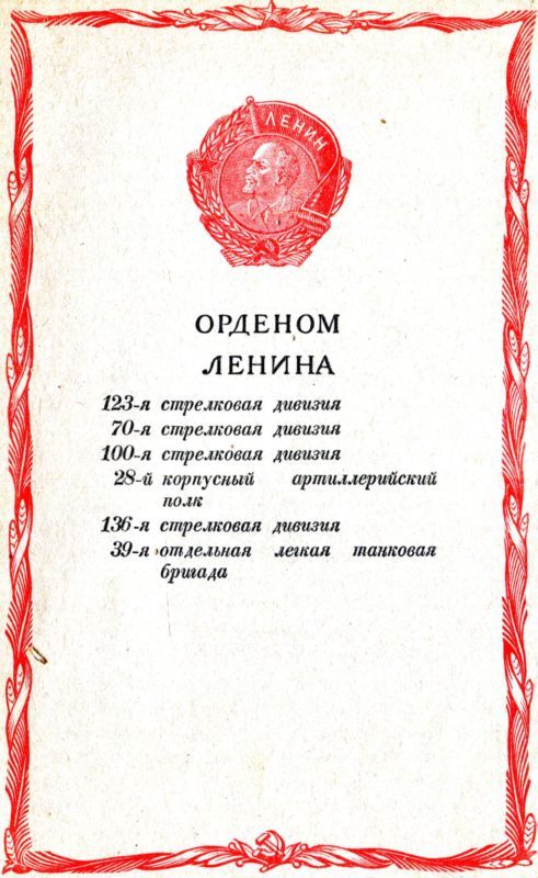 Бои на Карельском перешейке - i_208.jpg