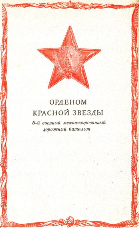 Бои на Карельском перешейке - i_213.jpg