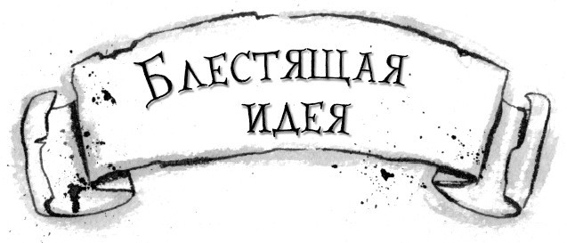 Как стать рыцарем. Драконы не умеют плавать - i_030.jpg