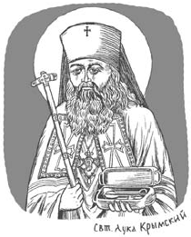 Таинство Божьего милосердия. Соборование - i_002.png