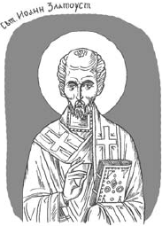 Таинство Божьего милосердия. Соборование - i_005.png