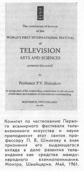 Легенда о хрустальном яйце - _12.jpg