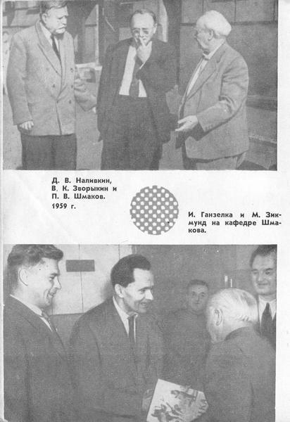 Легенда о хрустальном яйце - _10.jpg