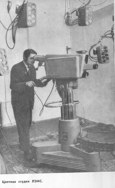 Легенда о хрустальном яйце - _11.jpg