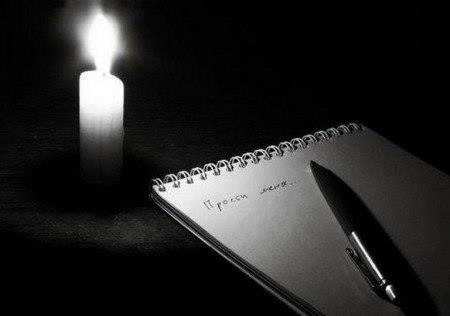 Истории из другой жизни (сборник) - i_008.jpg