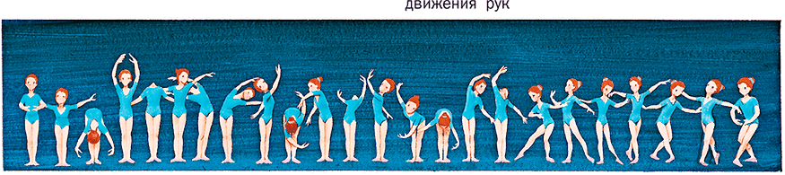 Удивительные приключения Маруси (сборник) - i1_020.png