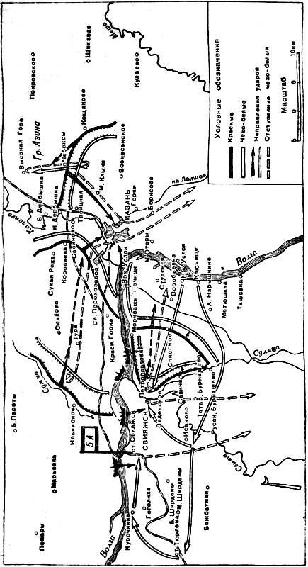 Чехословацкий мятеж и его ликвидация - i_007.jpg