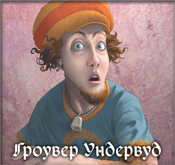 Перси Джексон и Лабиринт смерти - i_007.jpg