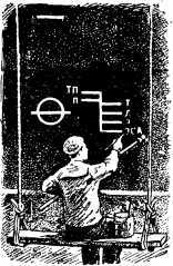 Пароход - i_037.jpg