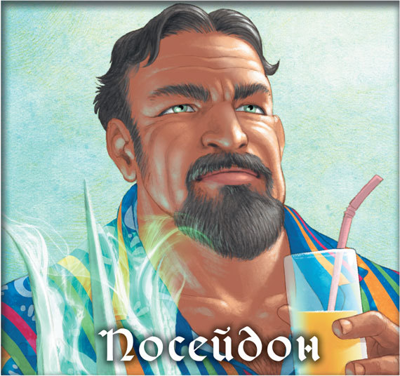 Перси Джексон и проклятие титана - i_002.jpg