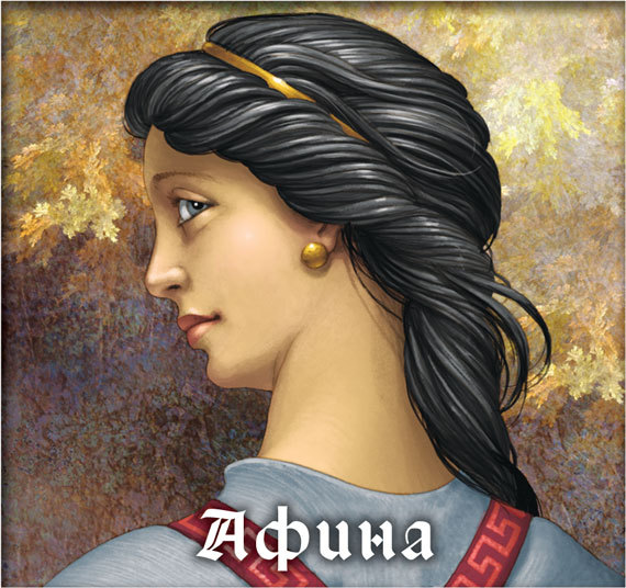 Перси Джексон и проклятие титана - i_003.jpg