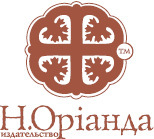 Крымскія акварели. Сборникъ стихотворенiй - _1.jpg