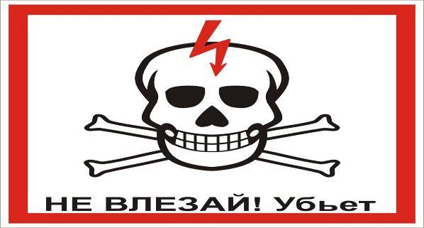 Strenua inertia 4! Часть 1. Деловой бездельник - _13.jpg