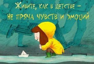 300 сентенций - _14.jpg